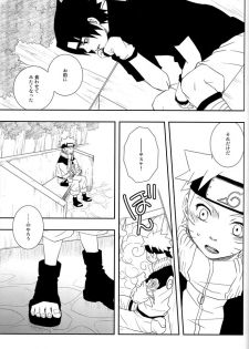 [Namawasabi & 3110445] Gummi Choco Pudding (Naruto) - page 31