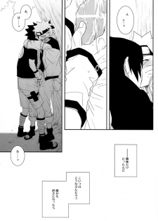 [Namawasabi & 3110445] Gummi Choco Pudding (Naruto) - page 45