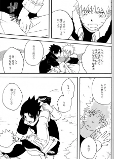 [Namawasabi & 3110445] Gummi Choco Pudding (Naruto) - page 22