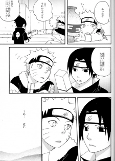 [Namawasabi & 3110445] Gummi Choco Pudding (Naruto) - page 4