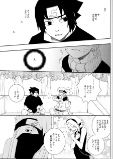 [Namawasabi & 3110445] Gummi Choco Pudding (Naruto) - page 29