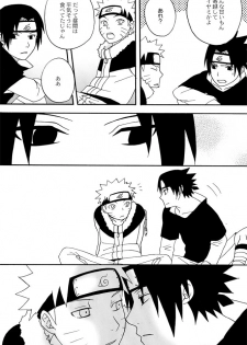 [Namawasabi & 3110445] Gummi Choco Pudding (Naruto) - page 17