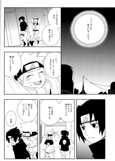 [Namawasabi & 3110445] Gummi Choco Pudding (Naruto) - page 46