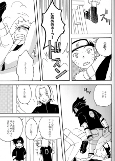 [Namawasabi & 3110445] Gummi Choco Pudding (Naruto) - page 6