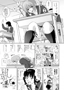 [OtakuLife JAPAN (Senke Kagero)] Sugoiyo!! Kasumi-chan (Dead or Alive) [Digital] - page 9