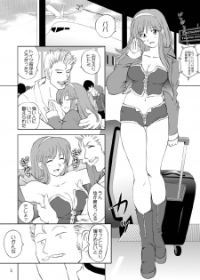 [OtakuLife JAPAN (Senke Kagero)] Sugoiyo!! Kasumi-chan 3 ~Double Complex~ (Dead or Alive) [Digital] - page 5