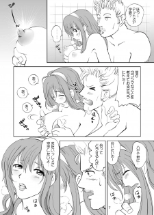 [OtakuLife JAPAN (Senke Kagero)] Sugoiyo!! Kasumi-chan 3 ~Double Complex~ (Dead or Alive) [Digital] - page 7