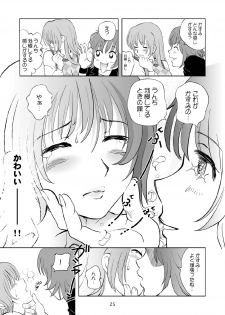 [OtakuLife JAPAN (Senke Kagero)] Sugoiyo!! Kasumi-chan 3 ~Double Complex~ (Dead or Alive) [Digital] - page 25