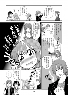 [OtakuLife JAPAN (Senke Kagero)] Sugoiyo!! Kasumi-chan 3 ~Double Complex~ (Dead or Alive) [Digital] - page 28