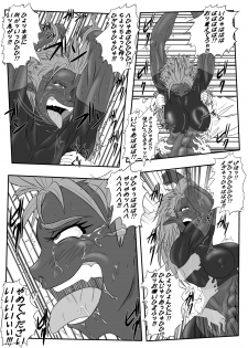 [Tick (Tickzou)] Kusuguri Goumon Taikyuu Hon ~Dark Elf Zokuchou Hen~ [Digital] - page 19