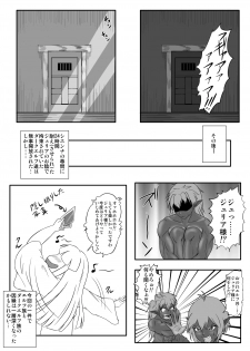 [Tick (Tickzou)] Kusuguri Goumon Taikyuu Hon ~Dark Elf Zokuchou Hen~ [Digital] - page 31
