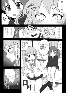 [Yuzuponz] Ijou Seiheki ~ Osaerarenai Seiteki Yokkyuu ~ (Saki) [Digital] - page 3