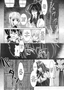 [Amanatsu Mix] Oka-Ken Fullcourse (High School DxD) [desudesu] - page 4