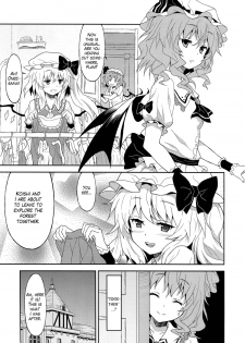 (C82) [Kousoku GuriHari-tei (Rasahan)] Samenai Yumenara | If You Won't Awake From This Dream (Touhou Project) [English] [Yuri-ism] - page 2