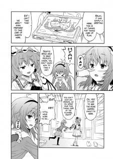 (C82) [Kousoku GuriHari-tei (Rasahan)] Samenai Yumenara | If You Won't Awake From This Dream (Touhou Project) [English] [Yuri-ism] - page 7