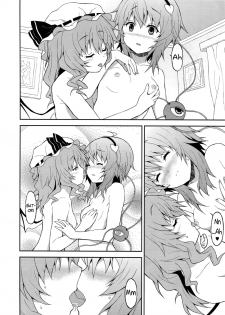 (C82) [Kousoku GuriHari-tei (Rasahan)] Samenai Yumenara | If You Won't Awake From This Dream (Touhou Project) [English] [Yuri-ism] - page 17