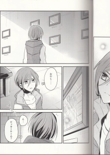 (Renai Jiyuugata! Junbi Undou) [Dolce Einsatz (Tomoe Kiko)] secret touch♥ ~Futari Dake no Himitsu Renshuu~ (Free!) - page 6