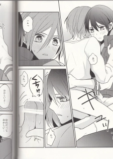 (Renai Jiyuugata! Junbi Undou) [Dolce Einsatz (Tomoe Kiko)] secret touch♥ ~Futari Dake no Himitsu Renshuu~ (Free!) - page 19