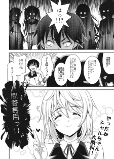 (C84) [Goromenz (Yasui Riosuke)] Shall we...? (IS <Infinite Stratos>) - page 28