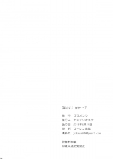 (C84) [Goromenz (Yasui Riosuke)] Shall we...? (IS <Infinite Stratos>) - page 31