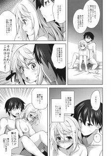(C84) [Goromenz (Yasui Riosuke)] Shall we...? (IS <Infinite Stratos>) - page 17