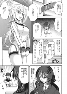 (C84) [Goromenz (Yasui Riosuke)] Shall we...? (IS <Infinite Stratos>) - page 27