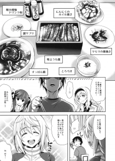 (C84) [Goromenz (Yasui Riosuke)] Shall we...? (IS <Infinite Stratos>) - page 14