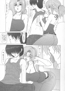 (C84) [GEBOKU SHUPPAN (PIN VICE)] Akiko-san no Inbi na Nikutai (Sisters ~Natsu no Saigo no Hi~) - page 6