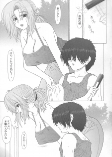 (C84) [GEBOKU SHUPPAN (PIN VICE)] Akiko-san no Inbi na Nikutai (Sisters ~Natsu no Saigo no Hi~) - page 4