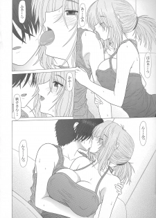 (C84) [GEBOKU SHUPPAN (PIN VICE)] Akiko-san no Inbi na Nikutai (Sisters ~Natsu no Saigo no Hi~) - page 7