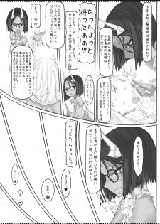 (C84) [Zettai Shoujo (RAITA)] Mahou Shoujo 11.0 - page 18