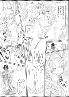 (C84) [Zettai Shoujo (RAITA)] Mahou Shoujo 11.0 - page 24