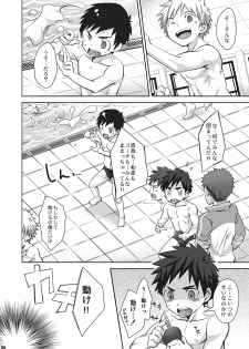 (C84) [Ebitendon (Torakichi)] Kurukuru Stopper! 2 - page 7