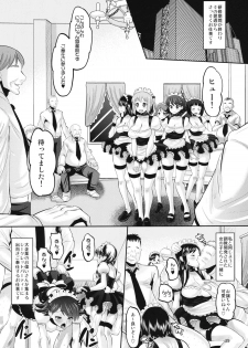 (C84) [AMP (Norakuro Nero)] Chii-chan Mesu-ka Keikaku (Hataraku Maou-sama!) - page 28