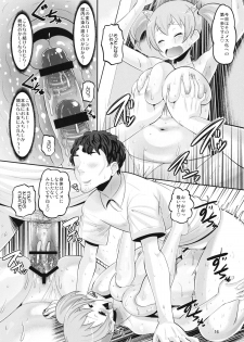 (C84) [AMP (Norakuro Nero)] Chii-chan Mesu-ka Keikaku (Hataraku Maou-sama!) - page 15
