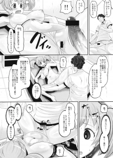 (C84) [AMP (Norakuro Nero)] Chii-chan Mesu-ka Keikaku (Hataraku Maou-sama!) - page 11