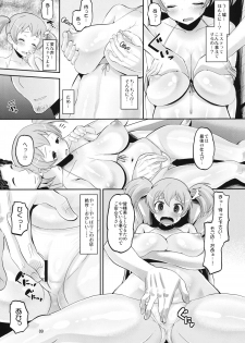(C84) [AMP (Norakuro Nero)] Chii-chan Mesu-ka Keikaku (Hataraku Maou-sama!) - page 8