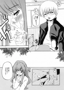 [Otoko No Roman (Kaneko Rin)] STRAWBERRY MILK 2 (Onegai Teacher) - page 6