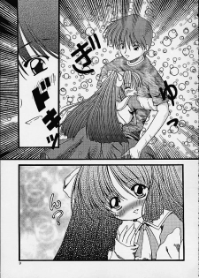 (SC12) [Otoko No Roman (Kaneko Rin)] PINKISH ROSE (Ukagaka) - page 7