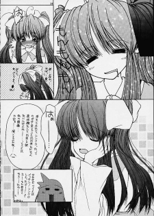 (SC12) [Otoko No Roman (Kaneko Rin)] PINKISH ROSE (Ukagaka) - page 22