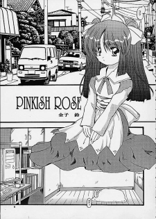 (SC12) [Otoko No Roman (Kaneko Rin)] PINKISH ROSE (Ukagaka) - page 3