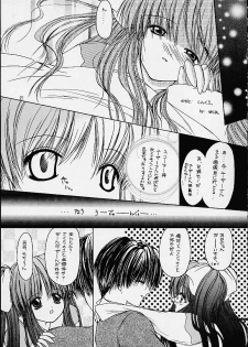 (SC12) [Otoko No Roman (Kaneko Rin)] PINKISH ROSE (Ukagaka) - page 19