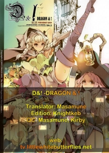 (C84) [70 Nenshiki Yuukyuu Kikan (Ohagi-san)] D&! -DRAGON & ! (Dragon's Crown) [English] =TV= - page 9