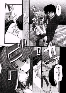 (SUPER10) [Otoko No Roman (Kaneko Rin)] Sakura Ja Iya? (Ukagaka) - page 9