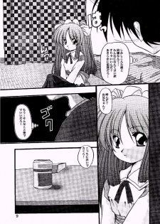 (SUPER10) [Otoko No Roman (Kaneko Rin)] Sakura Ja Iya? (Ukagaka) - page 8