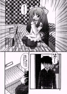 (SUPER10) [Otoko No Roman (Kaneko Rin)] Sakura Ja Iya? (Ukagaka) - page 5