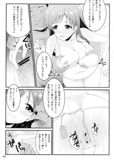 [GoldenGoblins (Nekokan)] SEX on the BEACH (The Idolmaster Cinderella Gilrs) [Digital] - page 5