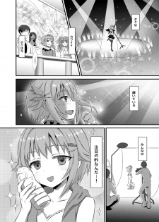 [Ningen Modoki (Random)] Boku ga Ochibureru Wake Nai Desuyo! (THE IDOLM@STER CINDERELLA GIRLS) [Digital] - page 5