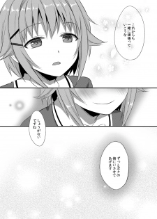 [Ningen Modoki (Random)] Boku ga Ochibureru Wake Nai Desuyo! (THE IDOLM@STER CINDERELLA GIRLS) [Digital] - page 29