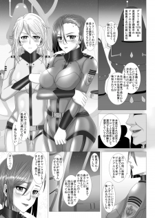 [Evork Festa (Drain, Inoue Nanaki)] Yamato Nadeshiko (Space Battleship Yamato 2199) [Digital] - page 19